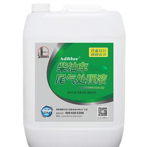柴油车尾气处理液（AUS 32）20kg